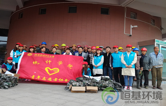河南財經(jīng)政法大學(xué)污水處理