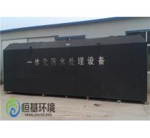 洛陽一體化污水處理設備
