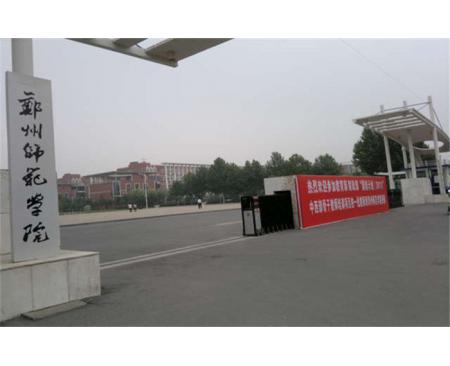 開封鄭州師范學(xué)院泳池?zé)崴爸憋嬎到y(tǒng)