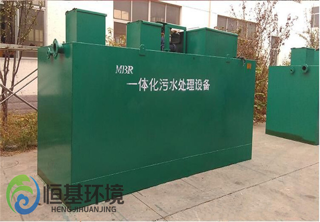 一體化養(yǎng)殖污水處理設備